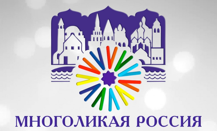 Татмедиа объявляет о старте Всероссийского конкурса журналистов «Многоликая Россия»