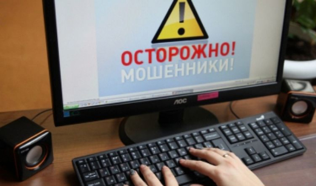 МВД ЧР предупреждает об интернет-мошенниках, копирующих портал госуслуг 