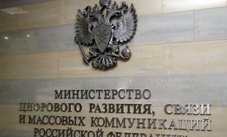 Минцифры начало отбор банков для льготного кредитования системообразующих IT-компаний