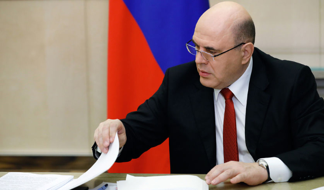 Правительство РФ расширило список не подлежащих налогообложению премий по науке и культуре