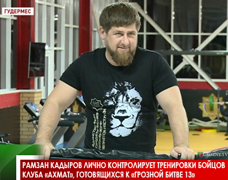 Рамзан Кадыров лично контролирует тренировки бойцов клуба «Ахмат», готовящихся к «Грозной битве 13»