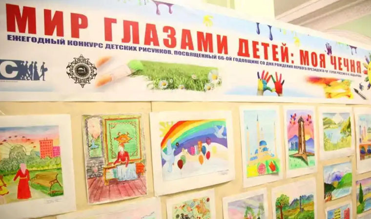 В Грозном открылась выставка «Мир глазами ребёнка»