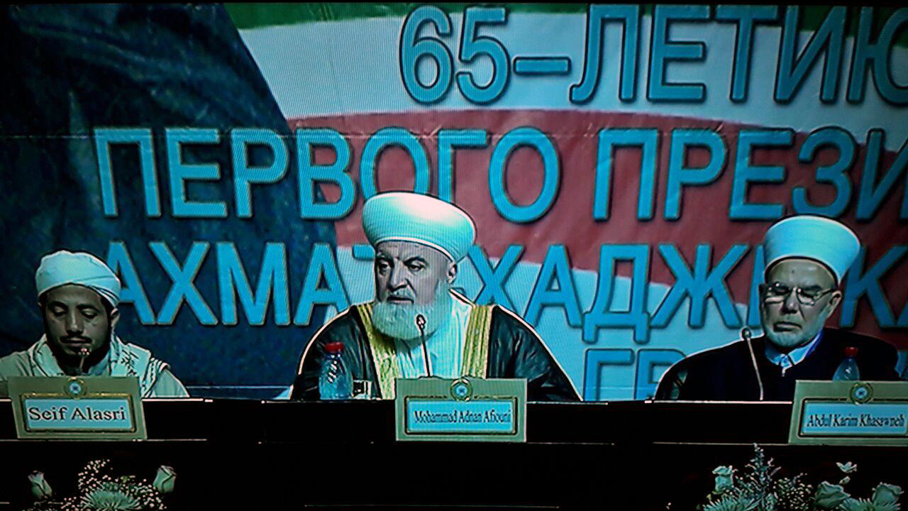 В Грозном продолжается Международная исламская конференция 
