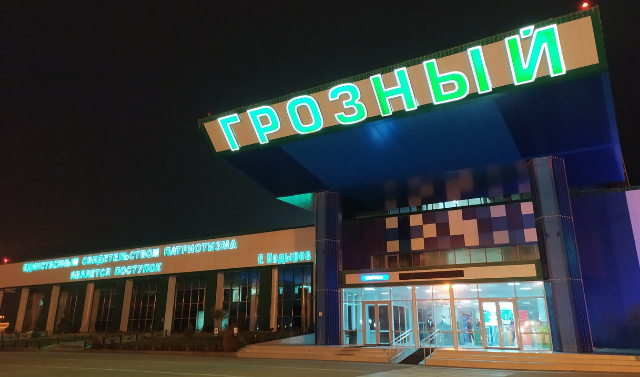 Чеченская Республика планирует расширить географию воздушных маршрутов