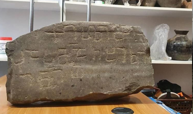 Каменный блок со средневековым грузинским текстом нашли в горах ЧР 