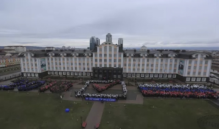 Студенты ЧГУ провели флешмоб, посвящённый предстоящим выборам Президента России 