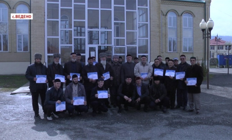 В Российском исламском университете вручили сертификаты религиозным деятелям Веденского района