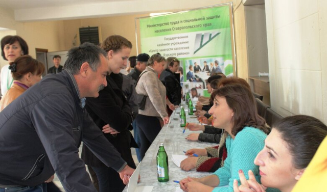 В России  могут вернуться к страхованию от безработицы