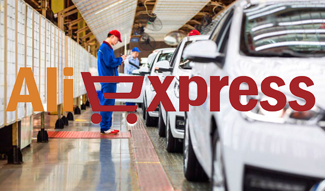 Китайская торговая площадка AliExpress запускает в России онлайн-продажу автомобилей