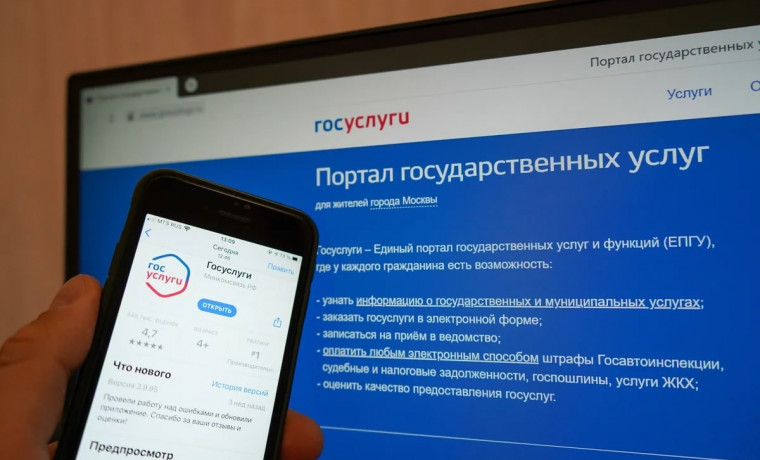 Участники программы социальной газификации смогут заключать договоры на портале госуслуг