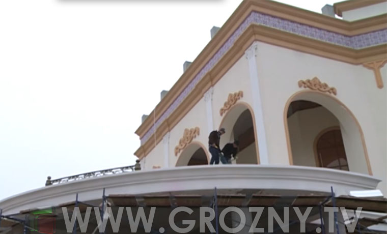 Дом торжеств в Грозном готовится к открытию