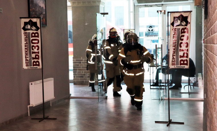 Пожарные из Чеченской Республики соревновались в скоростном подъеме на 40-й этаж