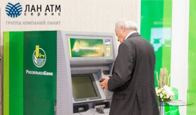  «Россельхозбанк» установит более 25 банкоматов до конца года на территории республики