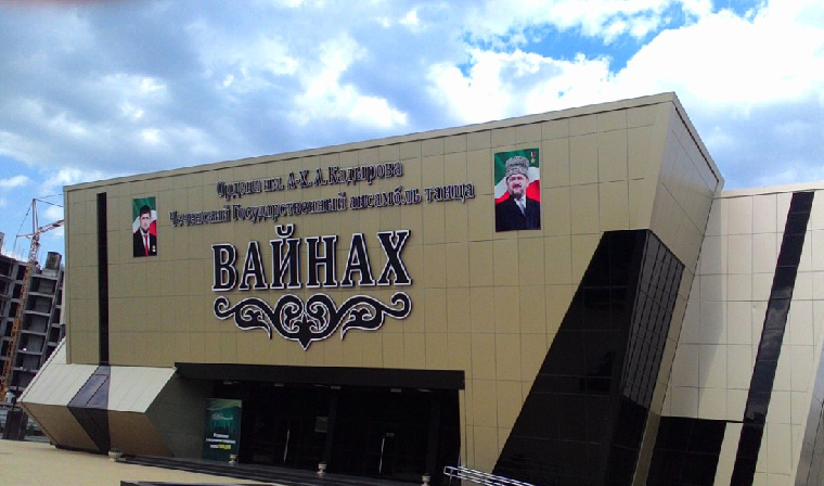 В Грозном пройдет X Международный фестиваль-конкурс сольного танца имени Махмуда Эсамбаева