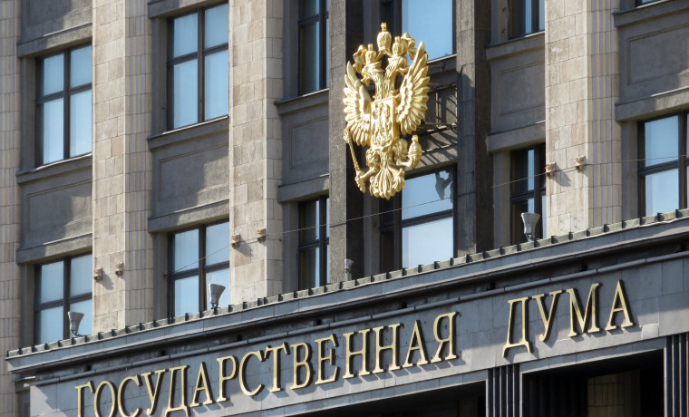 В Госдуме предложили сделать День русского языка 6 июня праздничным выходным