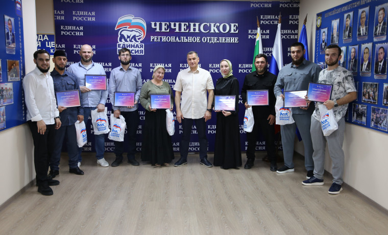 В Чеченской Республике отметили самых активных пользователей мобильного приложения «ВВЕРХ.ПРО»