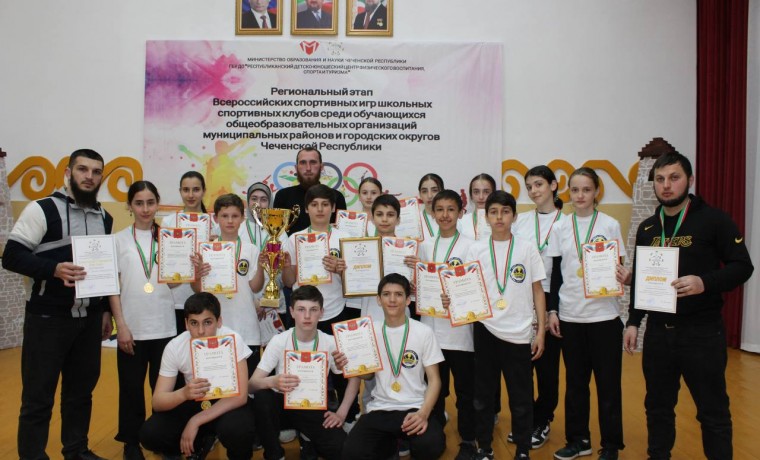 Школа №11 победила в региональном этапе Всероссийского конкурса спортивных игр