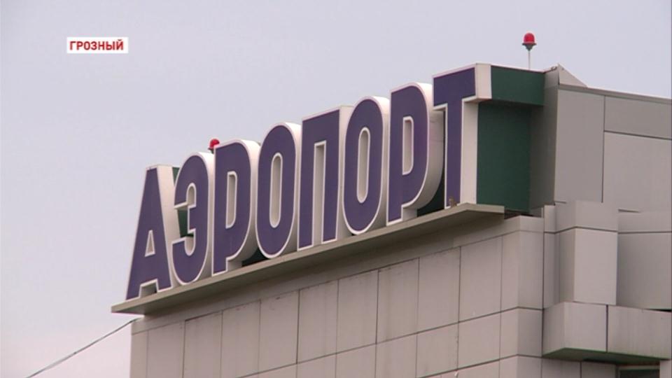 Новый авиарейс связал Грозный и Симферополь