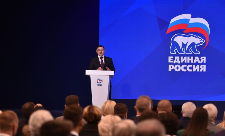 «Единая Россия» обратилась к Президенту с предложением реструктурировать бюджетные кредиты регионов