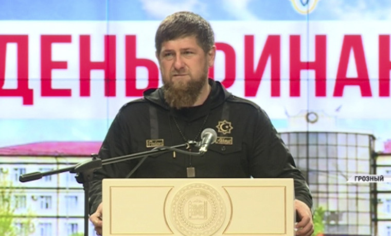 Рамзан Кадыров поздравил финансистов с профессиональным праздником