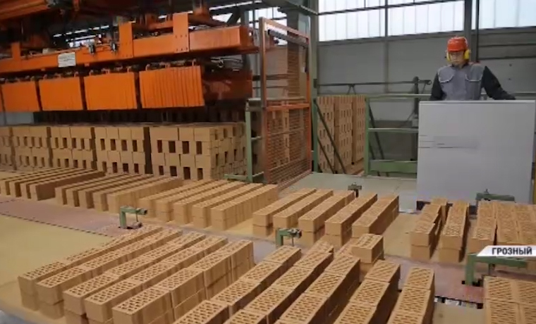 Грозненский завод стройматериалов за 2 года работы произвел около 110 миллионов единиц кирпича 