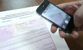 Мобильное приложение «Помощник ОСАГО» начало работать на всей территории России