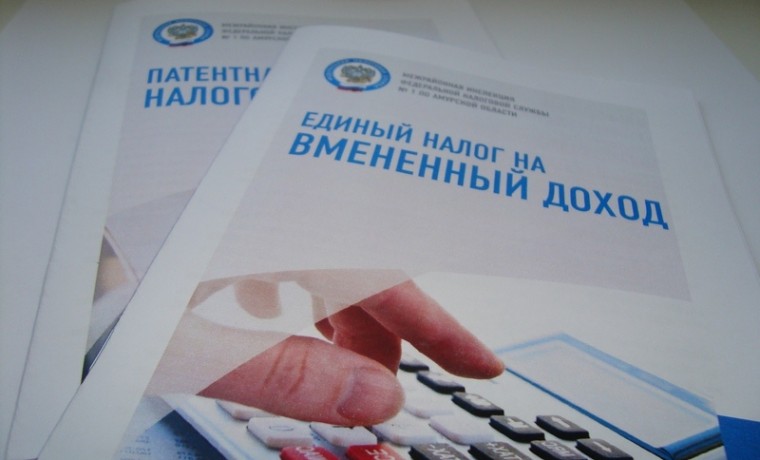 В 2021 году отменяется налог на вмененный доход