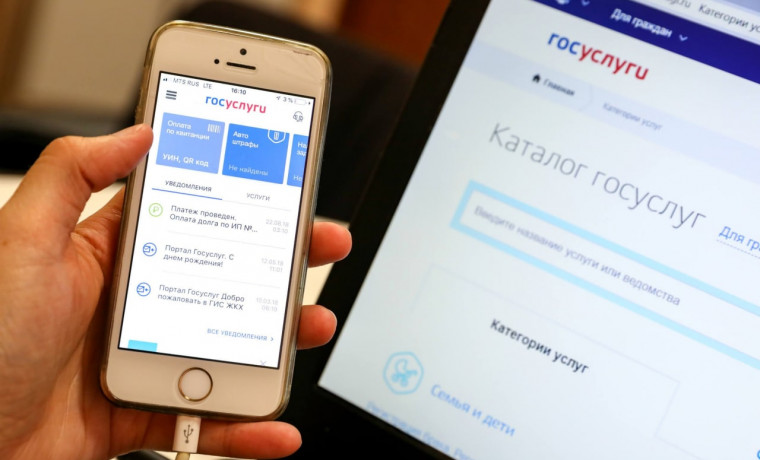 Правительство России расширит возможности портала 