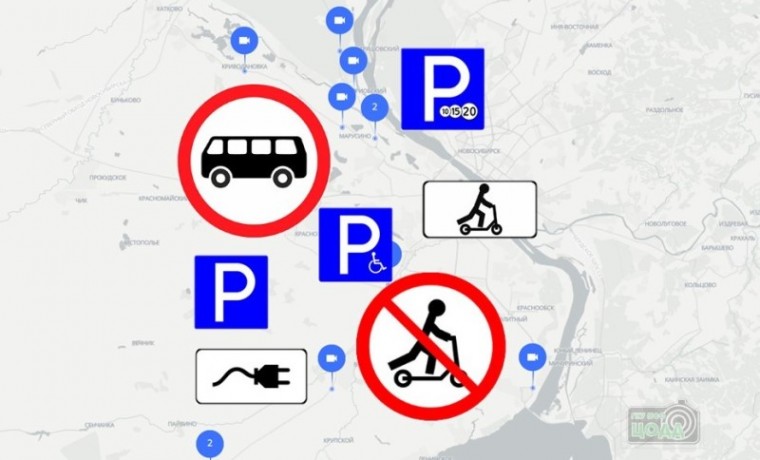 Несколько новых дорожных знаков появились в России с 1 марта
