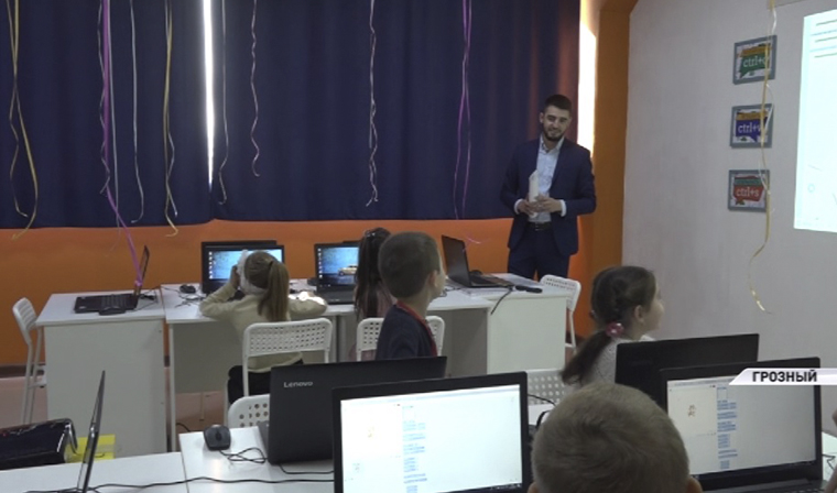 В Грозном открылась IT-школа для детей 