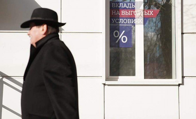 Среди россиян возрос интерес к вкладам в банках