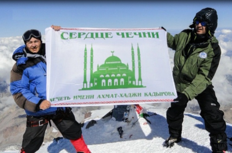 Чеченские альпинисты поднялись на Эльбрус в память об Ахмат-Хаджи Кадырове