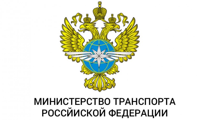 Минтранс России переходит на электронные перевозочные документы