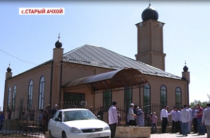 В Старом Ачхое открылась единственная в селе мечеть