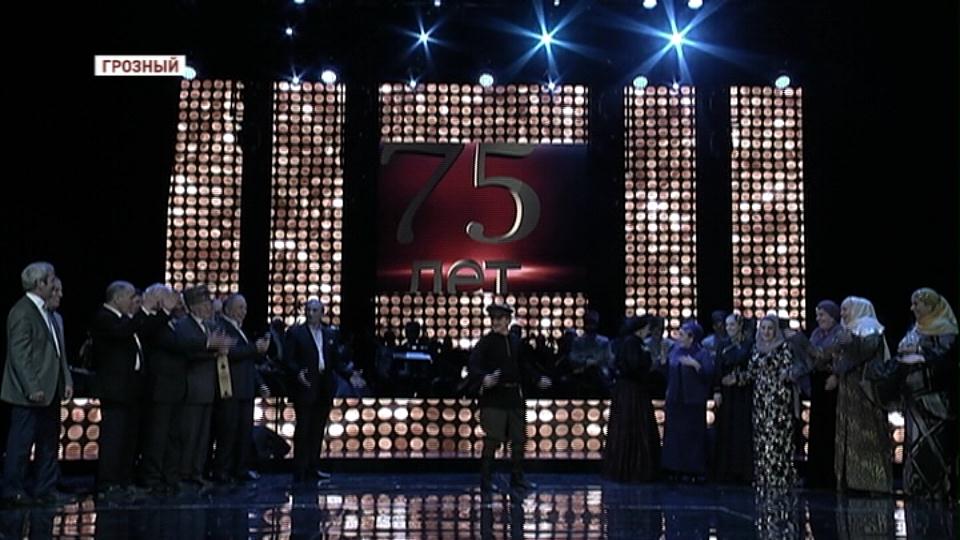В Грозном отметили 75-ый юбилей государственной филармонии имени Аднана Шахбулатова
