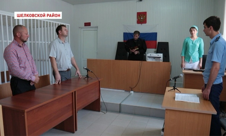 Житель Шелковского района получил условный срок за незаконное приобретение боеприпасов 