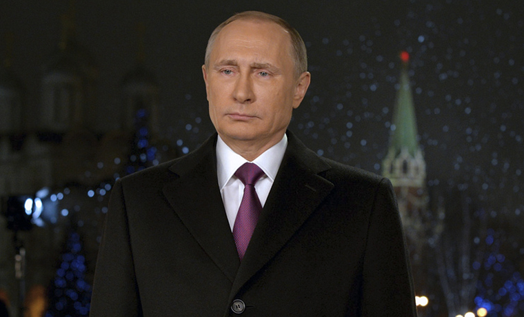 Владимир Путин поздравил россиян с Новым годом