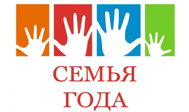 Семья из Чечни стала победителем всероссийского конкурса
