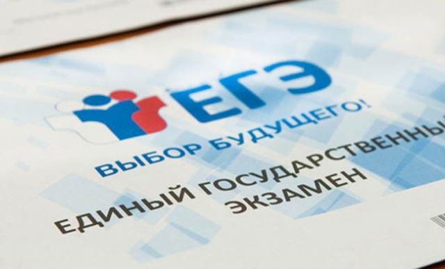 В Грозном обсудили подготовку к ЕГЭ и ОГЭ