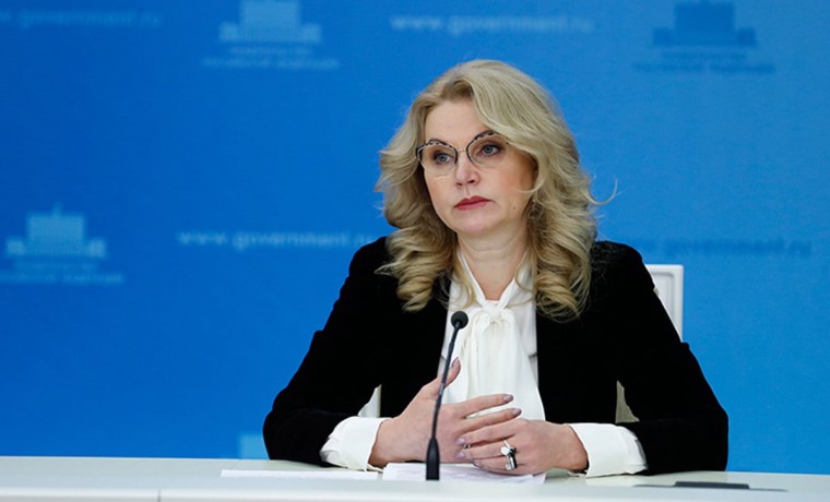 Татьяна Голикова обсудила с регионами реализацию нацпроекта «Демография»