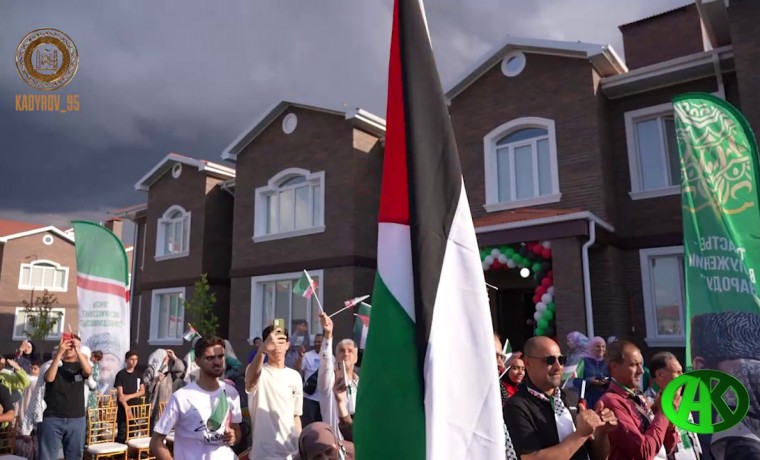 В Грозном состоялась торжественная церемония открытия коттеджного городка для палестинских беженцев