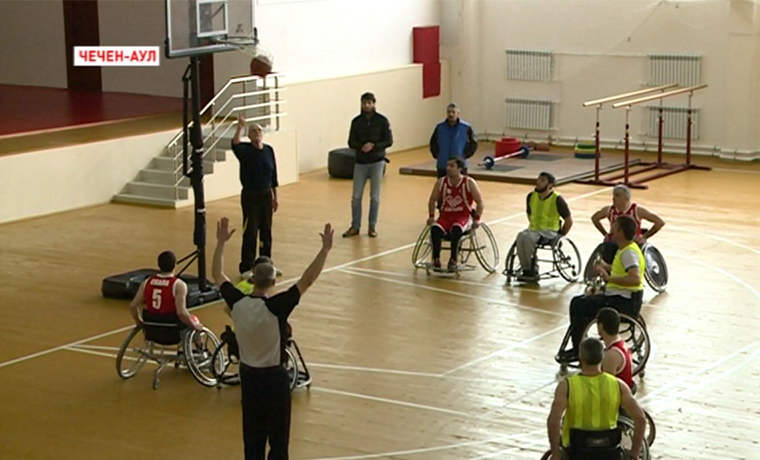 Турнир по баскетболу среди инвалидов-колясочников прошел в Чечен-Ауле 