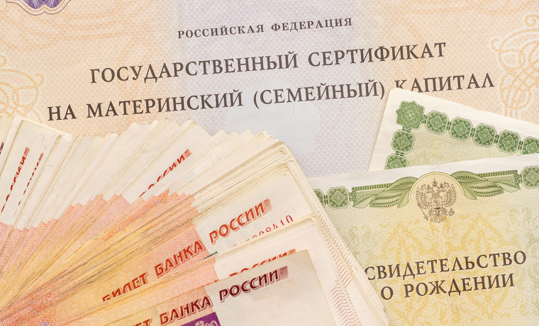 Более 150 тыс. семей получают ежемесячную выплату из маткапитала на второго ребенка