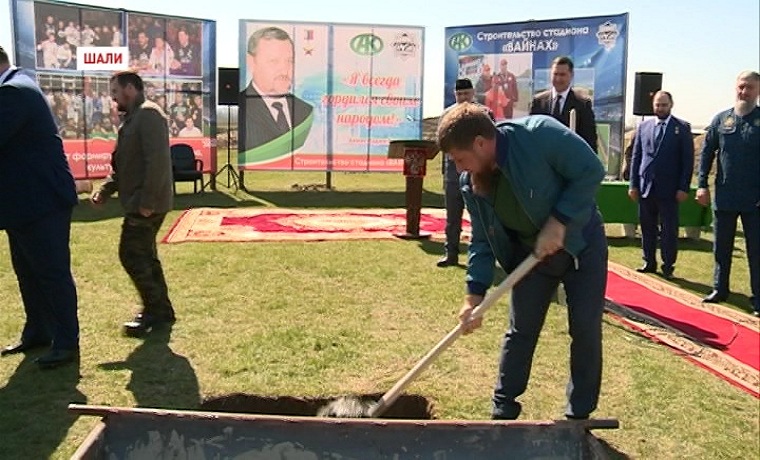 Рамзан  Кадыров заложил капсулу под строительство крупного спорткомплекса в Шали