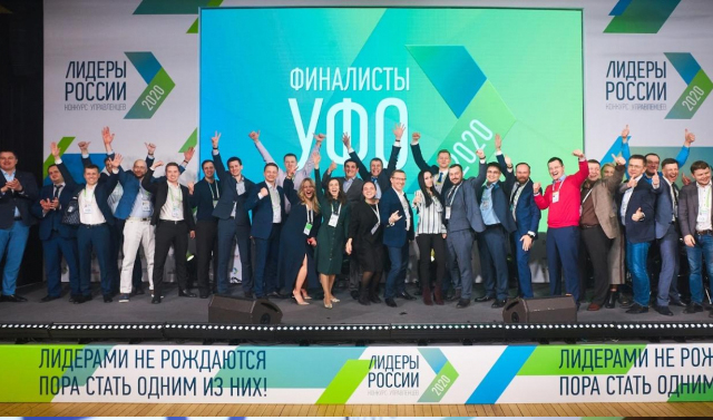 Представители Чеченской Республики стали финалистами конкурса «Лидеры России — 2020»