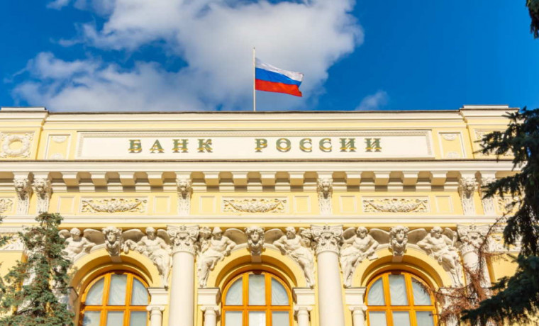 Центробанк России экстренно повысил ключевую ставку до 20% - Экономика