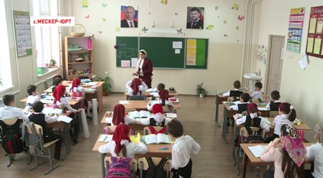 В школе чеченского селения Мескер – Юрт освоили новый процесс обучения учеников