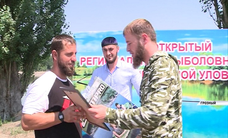 В Грозном прошел региональный рыболовный турнир «Большой улов» 