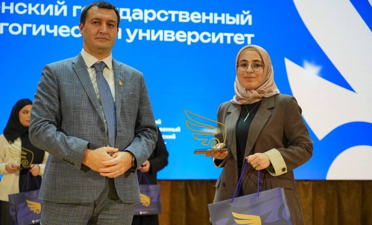 13 cтудентов ЧГПУ стали стипендиатами Президента и Правительства РФ