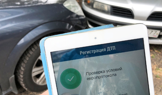 Чеченские автовладельцы могут оформлять ДТП с помощью смартфона